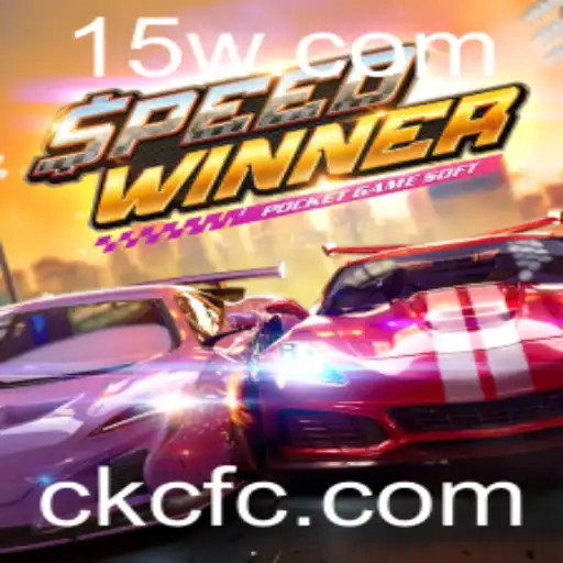 SpeedWinner: O Empolgante Jogo de Corrida que Conquistou 2023